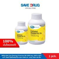 ราคา MEGA We Care Evening Primrose Oil 1000 mg. Set 200s+30s - อีฟนิ่งพริมโรส ออย 1000 มก. บรรจุ 200+30 เม็ด (9316003832)