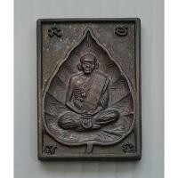 ราคา เหรียญ หลวงพ่อเงิน วัดบางคลาน รุ่น ๑ พิธีพุทธาภิเษก วัดโพธิ์เรียง (คลองมอญ) กทม. ปี 2535 ตอกโค๊ด (29082825285)