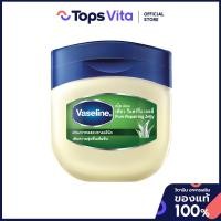 ราคา VASELINE วาสลีนเจลลี่เพียวรีแพร์ริ่งอโล 50มล. [8851932401838] (48006976392)
