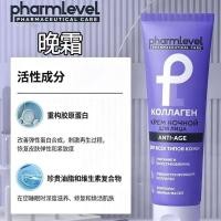 ราคา รัสเซีย Pharmlevel Collagen Anti-Wrinkle Moisturizing Moisturizing Skin Improving Fine Lines Day Night Cream Essence 6-28 (52662992349)