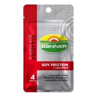 ราคา [สินค้าส่งด่วน] แบนเนอร์ ซอยโปรตีน 4 แคปซูล BANNER SOY PROTEIN 4 CAPSULES (48862476616)