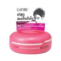 ราคา GATSBY MOVING RUBBER แกสบี้ มูฟวิ่ง รับเบอร์ สไปค์กี้ เอดจ์ แว็กซ์เนื้อบางเบา จัดทรงง่าย สูตร SPIKY EDGE มี 2 ขนาด (19417636402)