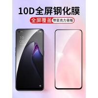 ราคา เหมาะสําหรับ 10D เต็มหน้าจอ oppo Reno8 7SE 5k 4SE 3 ฟิล์มนิรภัย oppoReno16pro 15C 14 13 ฟิล์มโทรศัพท์มือถือ Ace2Z HD R9s ฟิล์ม R17 R15 R11 ป้องกัน (46516603173)