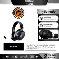 ราคา NEOLUTION NEBULA E-SPORT GAMING HEADSET WIRELESS หูฟังไร้สาย (41630712063)