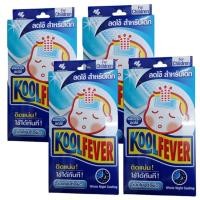 ราคา Kool Fever แผ่นเจลลดไข้ สำหรับเด็ก 6 แผ่น/กล่อง (4 กล่อง) (322774729)