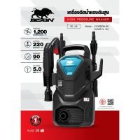 ราคา BISON เครื่องฉีดน้ำแรงดันสูง 90 บาร์ 1200W รุ่น YLQ3503H-90 (51358479191)
