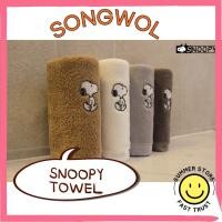 ราคา Songwol ผ้าขนหนูเกาหลี Snoopy River ผ้าขนหนูผ้าฝ้ายพรีเมี่ยม 145g (24440469160)