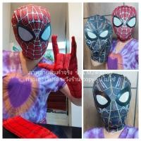 ราคา (1 อัน) หน้ากากผ้าสไปเดอร์แมน หน้ากากแฟนซี ซุปเปอร์ฮีโร่ hero mask m24 (22773572431)
