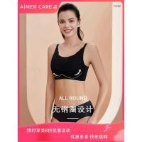 ราคา บราเต้านมเทียม Aimu, เต้านมปลอม, บราแบบพิเศษสำหรับหลังการผ่าตัด, บราแบบไม่มีสาย (26095587875)