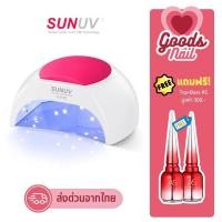 ราคา ของแท้ เครื่องอบเล็บ SUNUV Sun2C 48w. เครื่องอบเล็บเจล เครื่องอบสีเจล โคมไฟอบเล็บเจล เครื่องอบเจล (28604622847)