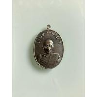 ราคา NO.0051 เหรียญพ่อท่านเขียว วัดหรงบล จังหวัดนครศรีธรรมราช พ.ศ.2513 รุ่นแรก เนื้อทองแดง ขนาด 2.5x3.3 เซนติเมตร (26420994347)