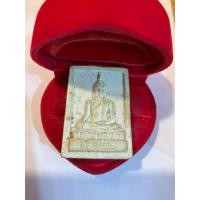ราคา No1528 พระผงหลวงพ่อโต วัดราษฎร์ประคองธรรม ตำบล เสาธงหิน, อำเภอ บางใหญ่, จังหวัด นนทบุรี (40502788967)