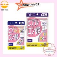 ราคา DHC Hyaluronic Acid (20 days/40 capsules ・ 60 days / 120 capsules) (52214025235)