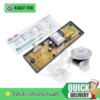 ราคา UNIVERSAL รุ่น SXY2200 / SXY2300 บอร์ดแปลงเครื่องซักผ้า แผงโปรแกรม เมนบอร์ด อะไหล่เครื่องซักผ้า (44130741854)