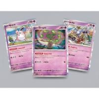 ราคา การ์ดโปเกม่อน Foil ธาตุ พลังจิต Sv4a T ชุด ไชนีเทรเชอร์ Pokemon card (51005285001)