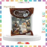 ราคา (1 ห่อ) Dokdea Coffee กาแฟดอกเด่ กาแฟเพื่อสุขภาพ (ปริมาณ 25 ซอง) (44368787742)
