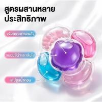 ราคา 5-in-1 เจลบอลซักผ้า เจลซักผ้าสูตรเข้มข้น หมอ สอาด ปลอดภัย พร้อมส่ง MISSYOUHOME (47861407431)