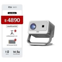 ราคา AOC-RS6 โปรเจคเตอร์ 4k Portable Mini Projector หน้าจอโทรศัพท์มือถือ การแก้ไขสี่เหลี่ยมคางหมูอัตโนมัติ 135°โปรเจ็กเตอร์โรงภาพยนตร์แบบหมุนได้สําหรับบ้าน มาพร้อม Netflix และ YouTube ในตัว (42132367619)