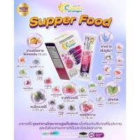 ราคา [เซต 6กล่อง] CC Calcium&Collagen Plus แคลเซียม คอลลาเจน 10ซอง บำรุงข้อ+วิตามิน 13 ชนิด (6064764279)