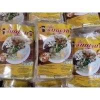 ราคา ก๋วยจั๊บอุบลจั๊บญวนเส้นแห้ง เหนียวนุ่ม (4458448401)