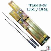 ราคา คัน TITAN H-62 1.5M. / 1.8M. คันตกกุ้งบ่อ เวทกลางออกตึง น้ำหนักกำลังดี มีอะไหล่รองรับ (25388077673)