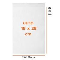 ราคา ถุงซิปล๊อก ขนาด 18×28 ซม. ใช้สำหนับใส่ อาหารเหลว น้ำซุป ย้ำซอส ใส่อาหารแช่แข็งได้ตามที่ต้องการ น้ำหนัก 1 กิโลกรัม (28584426799)