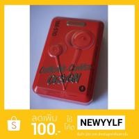 ราคา Remax RM-510 Super Bass หูฟัง In-Ear Stereo สีแดง (1263807045)