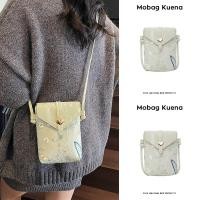 ราคา ฤดูใบไม้ผลิฤดูร้อนเดินกระเป๋าโทรศัพท์มือถือมินิกระเป๋าใบเล็กหญิง 2026 สไตล์ใหม่ประณีตผีเสื้อปักสี่เหลี่ยมเล็กสีขาวกระเป๋า ผู้สื่อสาร (42131312838)