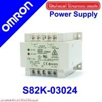 ราคา S82K-03024 OMRON Switching Power Supplies S82K-03024 POWER SUPPLY OMRON สวิทชิ่งพาวเวอร์ซัพพลาย (9977821339)