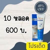 ราคา ยาสีฟันณัฐฐิญาราคาส่ง (7091095606)