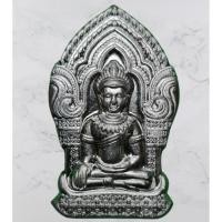 ราคา พระยอดขุนพล เนื้อชินตะกั่ว รุ่น แคล้วคลาด พลิกชะตาให้เป็นดี(ไม่อัดกรอบ) (5270120585)