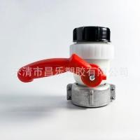 ราคา วาล์วบอลพิเศษสำหรับถัง IBC วาล์วระบายสารเคมี ขนาด 2 นิ้ว DN40/DN50 1000 ลิตร (43871481980)