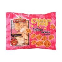 ราคา [สินค้าส่งด่วน]ซันนี่เดย์ ไก่ป๊อบรสดั้งเดิมแช่แข็ง 350ก (50365497741)
