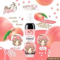 ราคา Sherpeach สเปรย์กันแดด สูตรพีช กลิ่นพีช (1532828175)