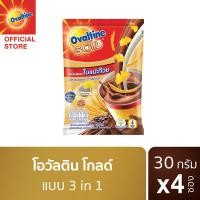 ราคา Ovaltine โอวัลติน 3อิน1 โกลด์ 30กรัม รุ่น 4ซอง (3525228538)