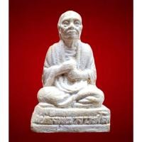 ราคา กริ่งสมเด็จโต สมเด็จพระพุฒาจารย์โตพรหมรังษี อนุสรณ์ 123 ปี วัดระฆังโฆสิตาราม กทม. มิ.ย. 2538 (26018452792)