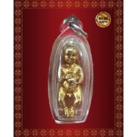 ราคา กุมารทองหลวงพ่อกวย วัดโฆสิตาราม ตัวจริงเสียงจริง รับประกันพระแท้ (20484221587)
