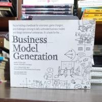 ราคา [ฉบับภาษาอังกฤษ ปกอ่อน] Business Model Generation - หนังสือมือ 2 (28967264503)