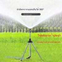 ราคา สปริงเกอร์ สปริงเกอร์รดน้ำ หัวฉีดสปริงเกอร์อัตโนมัติ - รดน้ำสวนผัก สนามหญ้า เกษตร สปริงเกอร์ในสวน (54314139092)