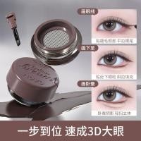 ราคา แต่งหน้า NOVO Flowing Clouds Long-Lasting Makeup Eyebrow Cream Long-Lasting Waterproof Non-Smudge Down to Lying Silk (53866959536)