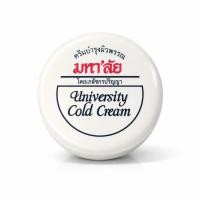 ราคา ครีมมหาลัย ครีมบำรุงผิวพรรณ University Cold Cream ของแท้ *1กระปุก ขนาด 85กรัม (45302281070)
