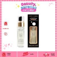 ราคา NEE CARA N794 ไพรเมอร์ ไพรเมอร์ทองคำ 24k คุมมัน เบลอรูขุมขน (29924928893)
