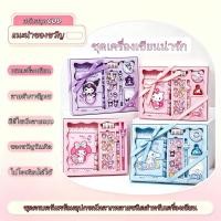 ราคา น่ารักคู่มือชุดชุดเต็มขายส่งหลวมใบนักเรียนเครื่องเขียนของขวัญเด็กของขวัญวันเกิดคู่มือของขวัญ (57608470225)