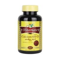ราคา VITAMATE CALCIUM 600+D 60'S ผลิตภัณฑ์เสริมอาหาร (4808029849)