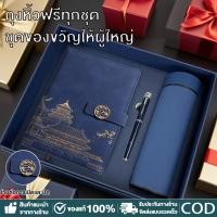 ราคา สมุดโน๊ตหนังนิ่มชุดปากกาและกระติกน้ําร้อนเหมาะสําหรับการควบคุมสูงบุคลากรธุรกิจและพนักงาน (55900235578)
