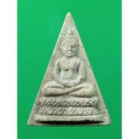 ราคา 5540 สมเด็จสามเหลี่ยม วัดสามปลื้ม พิมพ์พระประธานใหญ่ รุ่น 3 ปี 2534 (51965293933)