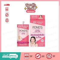 ราคา (กล่อง x 6 ซอง ) Pond's พอนด์ส ไบรท์ บิวตี้ เซรั่ม เดย์ ครีม เอสพีเอฟ15 พีเอ++ 6.5 กรัม (22086185919)