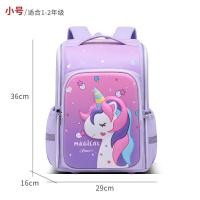 ราคา กระเป๋าเป้สะพายหลัง ลายยูนิคอร์น สําหรับนักเรียนประถม (21341726263)
