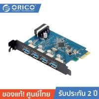 ราคา ORICO PVU3-4P การ์ด PCI-E ORICO USB3.0 4 พอร์ท (885144741)