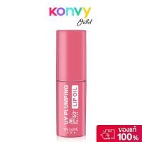 ราคา MizuMi UV Plumping Lip Oil 4g ลิปออยล์กันแดดเนื้อบางเบา สบายปาก. (53265422231)